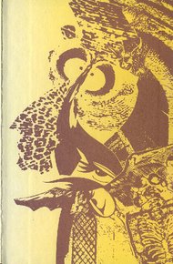 Обложка книги Сборник "Лабиринт смерти"
