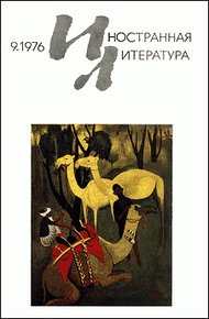 Обложка книги Кружевница