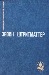 Обложка книги На ферме в былое время