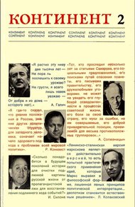 Обложка книги Без рук, без ног