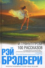 Озеро [=Замок на песке]