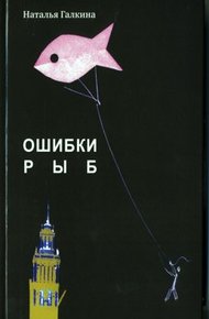 Обложка книги Пишите письма