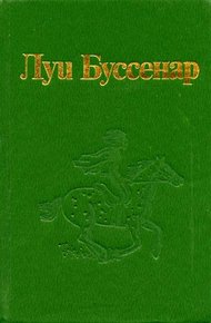 Обложка книги Чайник раджи