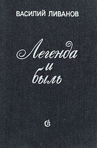 Обложка книги Богатство военного атташе