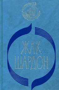 Обложка книги Эпиталама