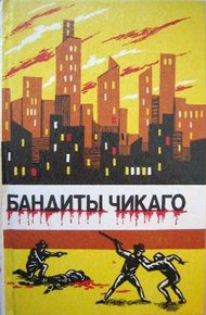 Обложка книги Рыжие братья