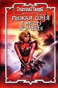 Обложка книги Лик тайны