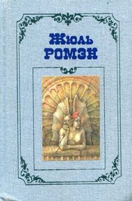 Обложка книги Чья-то смерть