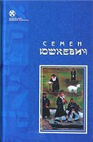 Обложка книги Гора