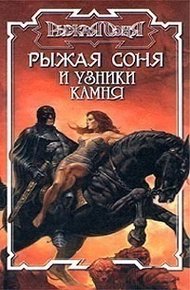 Обложка книги Паруса смерти