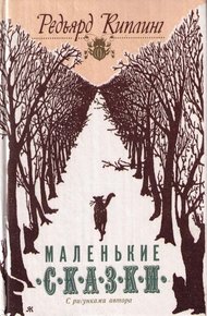 Обложка книги Как было написано первое письмо