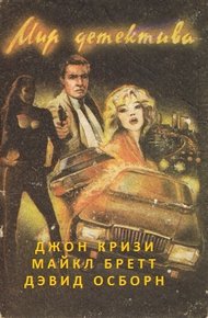 Обложка книги Перережь мое горло нежно