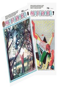 Обложка книги Вересковый край