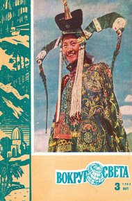 Обложка книги Лиса в лесу [=Кошки-мышки / Обратно в будущее / В будущее / Бегство из будущего]