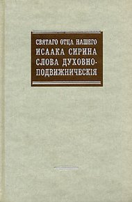 Обложка книги Сочинения