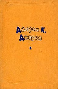 Обложка книги Рассеянный