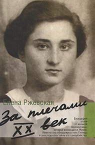 Обложка книги От дома до фронта