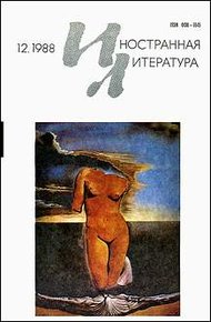 Обложка книги Смягчение приговора