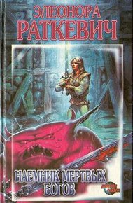 Обложка книги Слушай, флейтист!