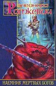 Обложка книги То, чего нет