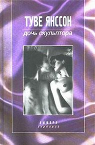Обложка книги Роберт