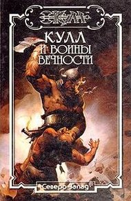 Обложка книги Камень желаний