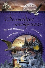 Обложка книги Голландский самурай