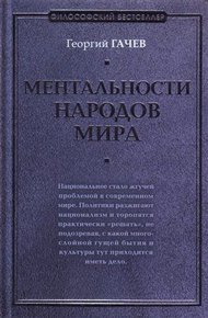 Обложка книги Как я преподавал в Америке