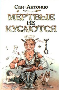 Обложка книги Потому что красивый