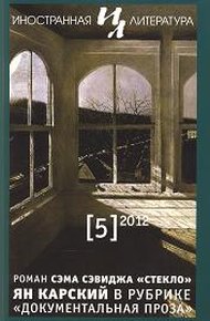 Обложка книги Верна