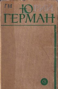 Обложка книги Лапшин