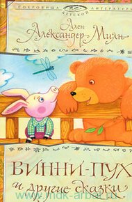 Обложка книги Обыкновенная сказка