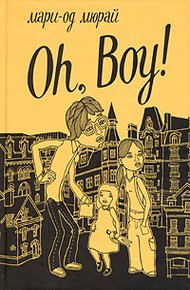Обложка книги Oh, Boy!
