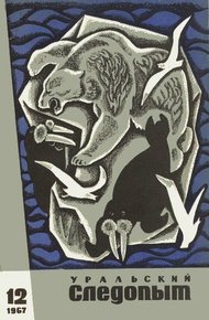 Обложка книги Путешественники не плачут