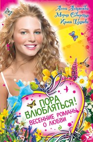 Обложка книги Сердце из льда