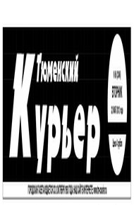 Обложка книги Реквием по одуванчикам