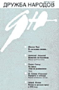 Обложка книги Дух салаки