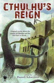 Обложка книги Ее несколько акров игровой лужайки