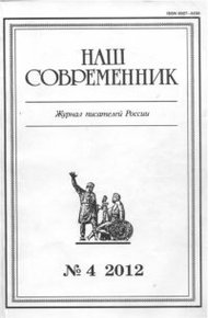 Обложка книги Сборник стихов