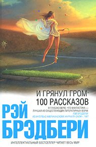Обложка книги Именно так умерла Рябушинская
