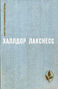 Обложка книги Атомная база