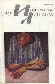 Обложка книги Стихи