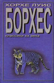 Обложка книги Ожидание