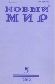 Обложка книги Реконструкция скелета