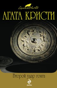Обложка книги Дело о любви