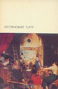 Обложка книги Стойкий принц