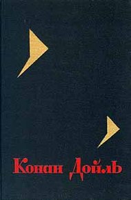 Обложка книги Этюд в багровых тонах