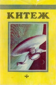 Обложка книги Дар речи