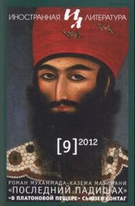 Обложка книги Стихи