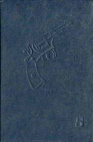 Обложка книги Конец волкодава